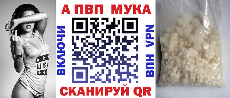 Магазины продажи наркотиков Белая Холуница СОЛЬ Марихуана МЕФ Гашиш