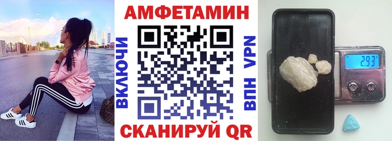 Amphetamine Розовый  Белая Холуница 