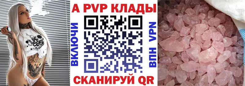 Alpha PVP мука  Белая Холуница 