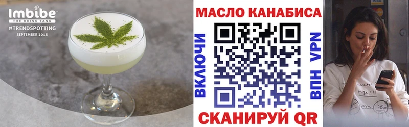 Canna-Cookies конопля  Белая Холуница 