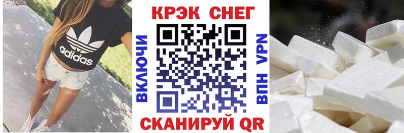Cocaine 98%  купить закладку  omg сайт  Белая Холуница 