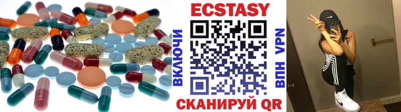 Ecstasy MDMA  omg ССЫЛКА  Белая Холуница 