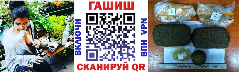 мега   Белая Холуница  ГАШ Изолятор 