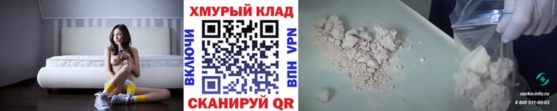 omg ссылки  Белая Холуница  Героин Heroin 