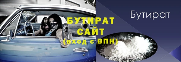 мяу мяу кристалл Армянск