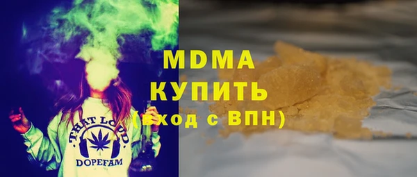 мяу мяу кристалл Армянск