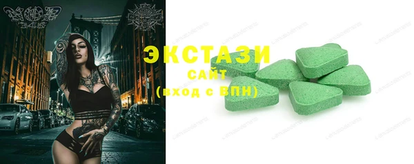 PSILOCYBIN Аркадак