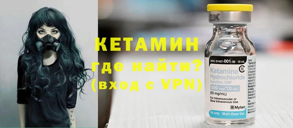 мяу мяу кристалл Армянск