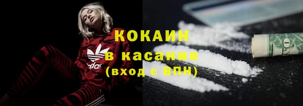 мяу мяу кристалл Армянск