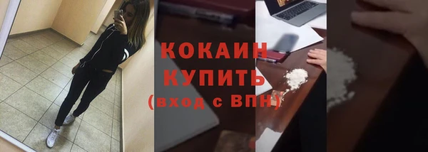 мяу мяу кристалл Армянск