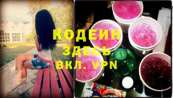 мяу мяу кристалл Армянск