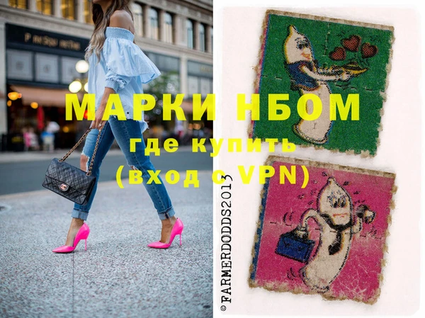 мяу мяу кристалл Армянск