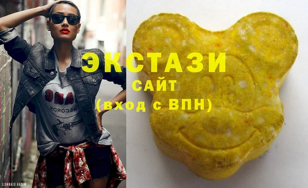 мяу мяу кристалл Армянск