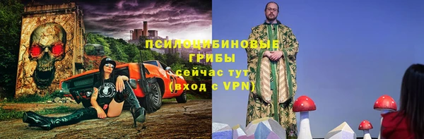 мяу мяу кристалл Армянск