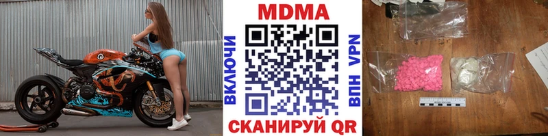 shop какой сайт  купить   Белая Холуница  МДМА Molly 