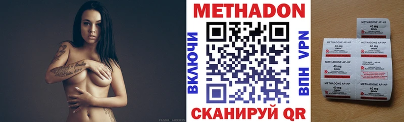 купить  сайты  Белая Холуница  Метадон methadone 