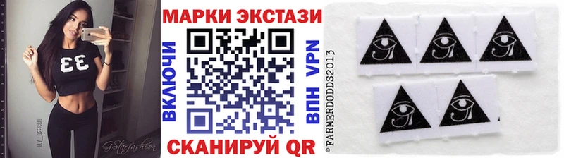 Марки 25I-NBOMe 1500мкг  KRAKEN ссылка  Белая Холуница  купить закладку 